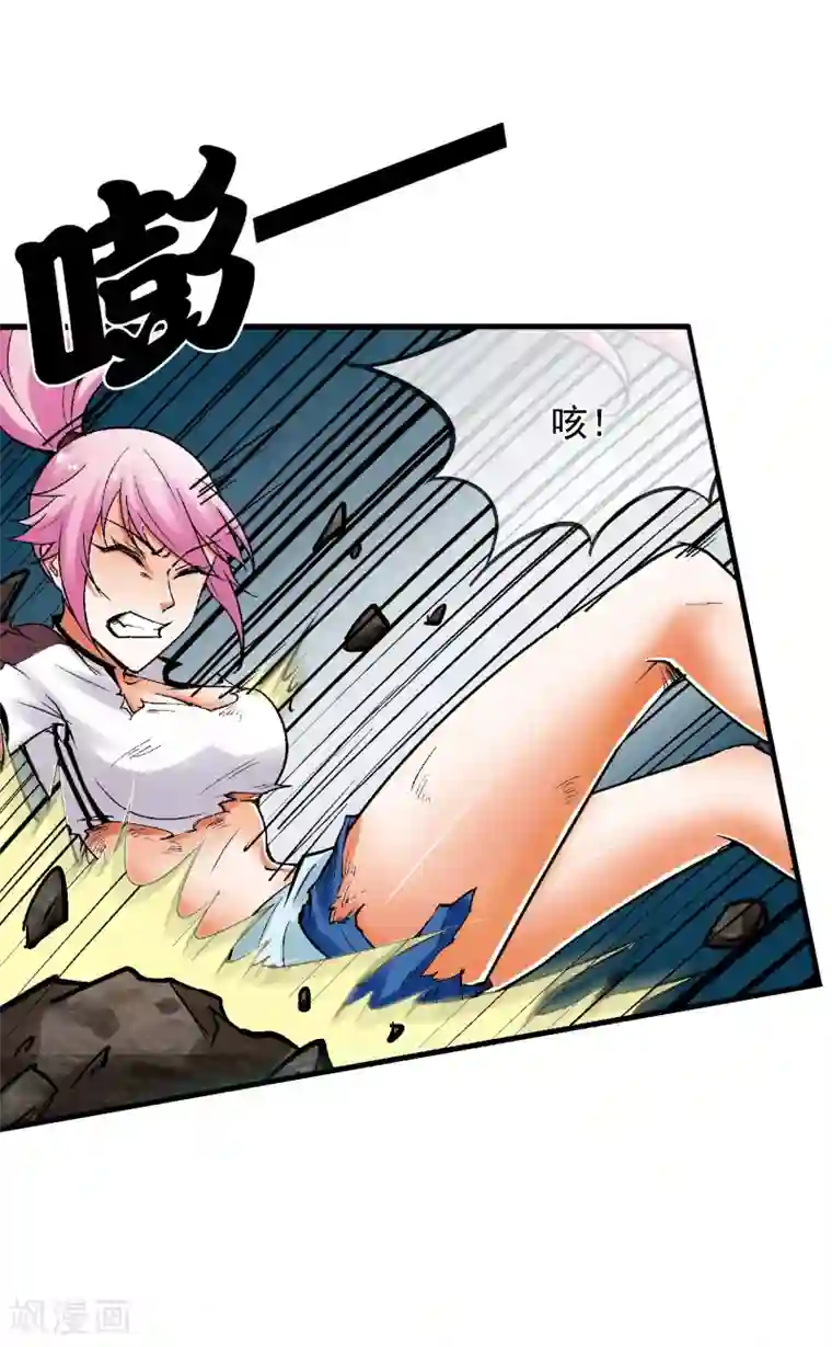 倒错之城第18话 被威胁了