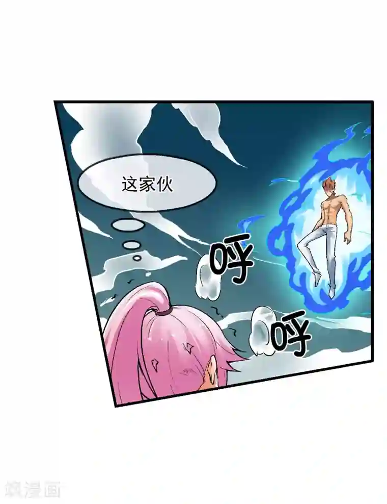 倒错之城第18话 被威胁了