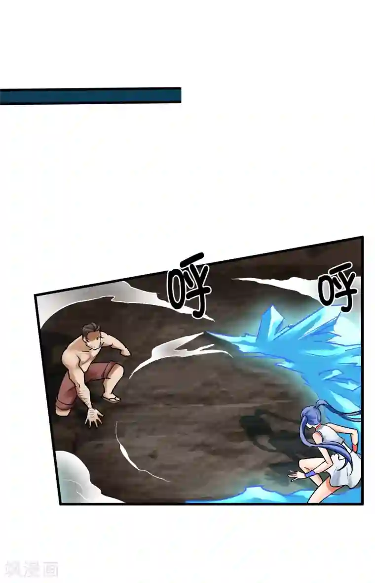 倒错之城第18话 被威胁了