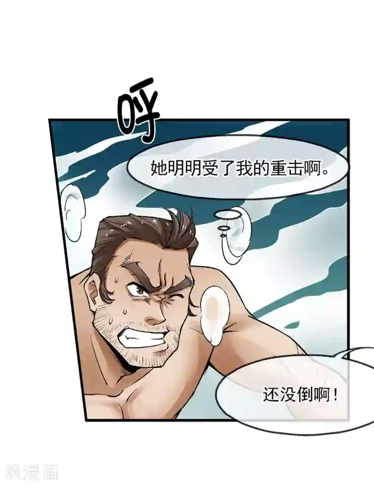 倒错之城第18话 被威胁了