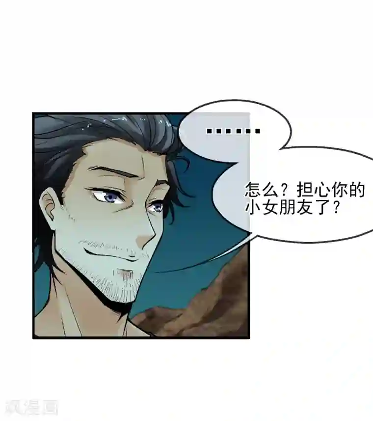 倒错之城第18话 被威胁了