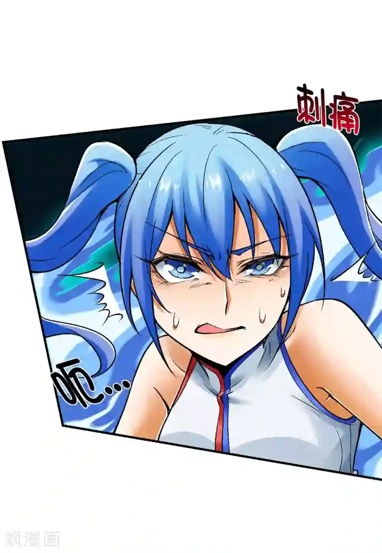 倒错之城第18话 被威胁了