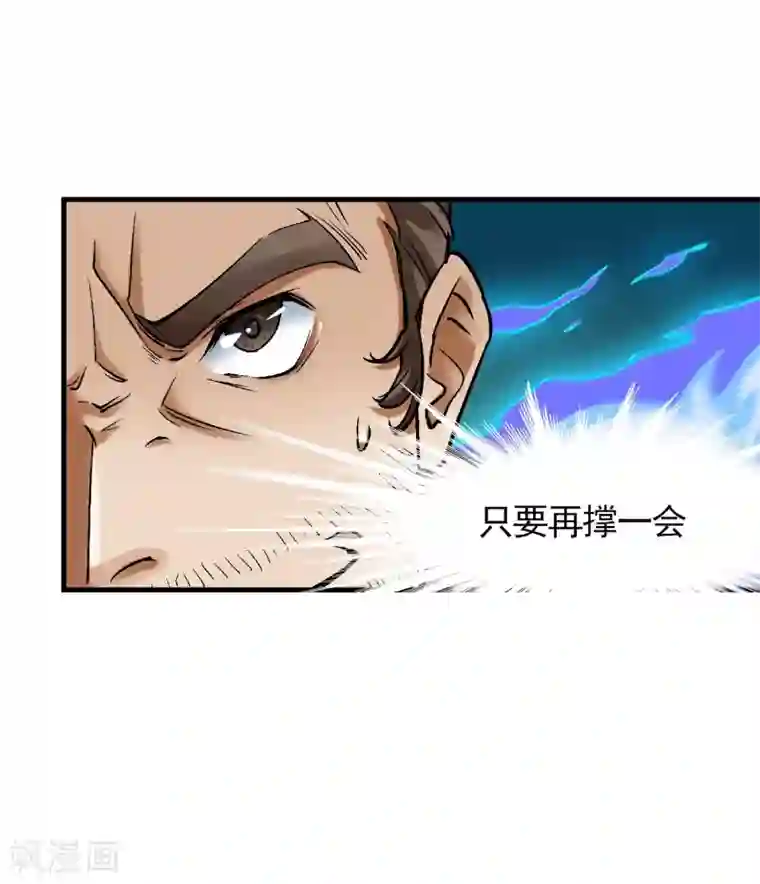 倒错之城第18话 被威胁了