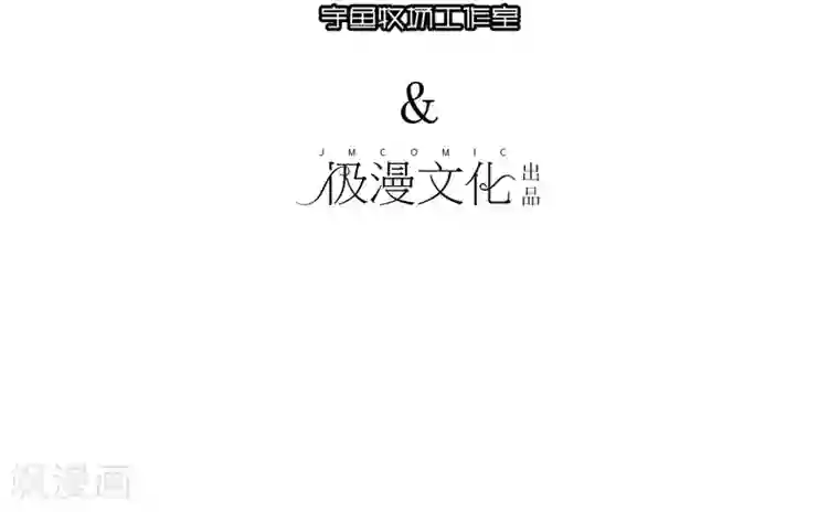 倒错之城第19话 敌军基地