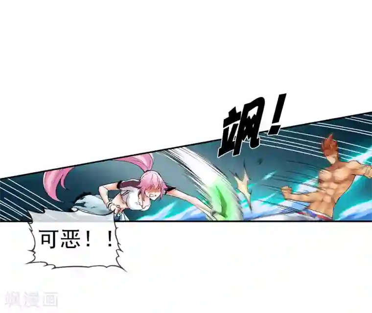 倒错之城第19话 敌军基地