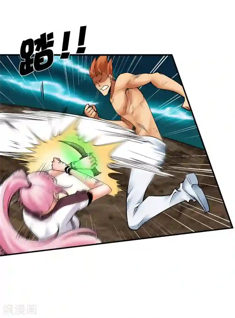 倒错之城第19话 敌军基地