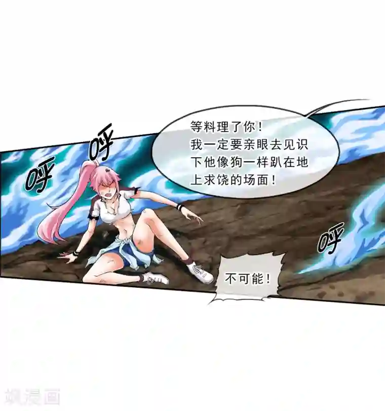 深夜福利请备好纸巾视频第19话 敌军基地