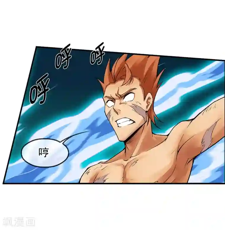 倒错之城第19话 敌军基地