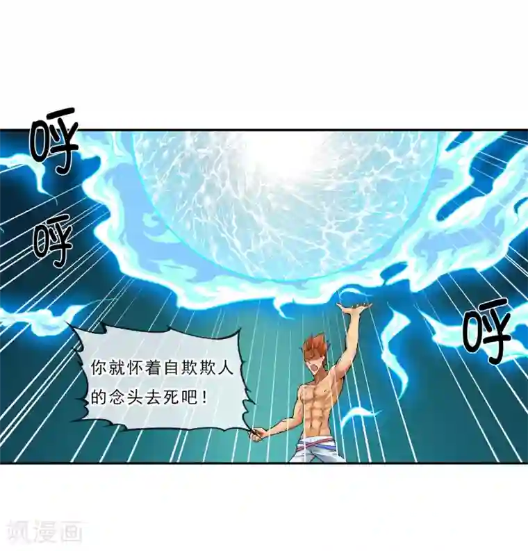 深夜福利请备好纸巾视频第19话 敌军基地