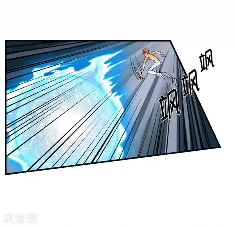 倒错之城第19话 敌军基地