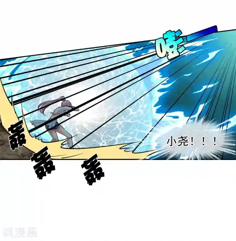 倒错之城第19话 敌军基地