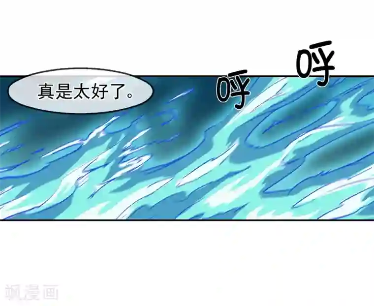 倒错之城第19话 敌军基地