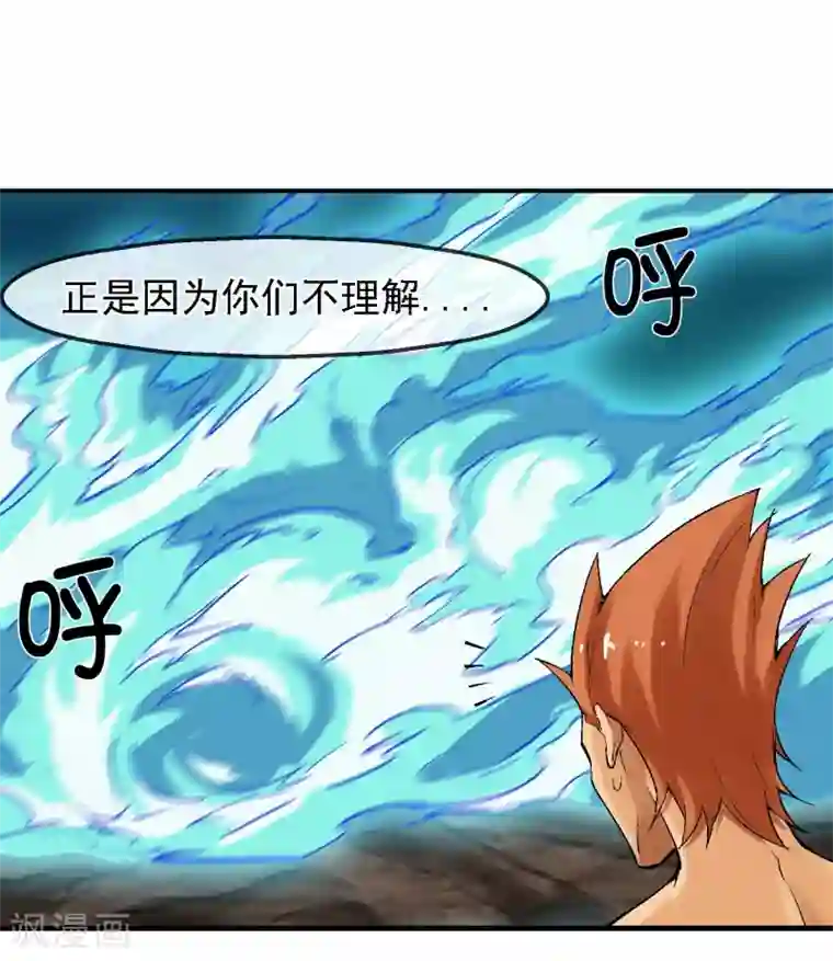 深夜福利请备好纸巾视频第19话 敌军基地