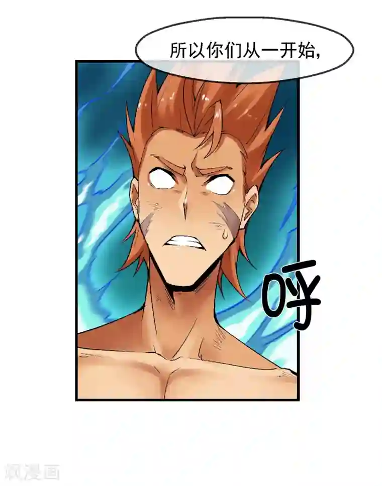 深夜福利请备好纸巾视频第19话 敌军基地