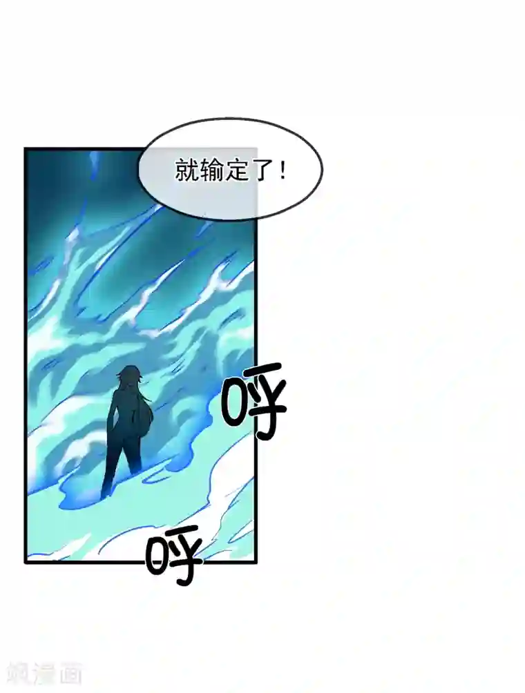 倒错之城第19话 敌军基地