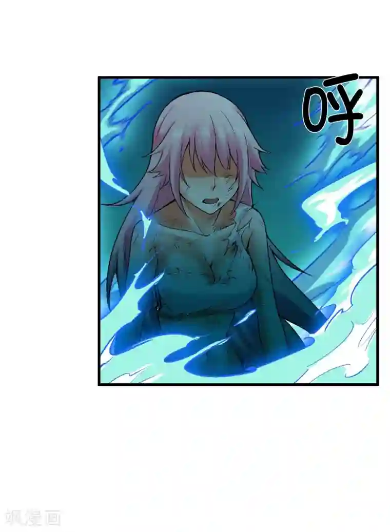 倒错之城第19话 敌军基地