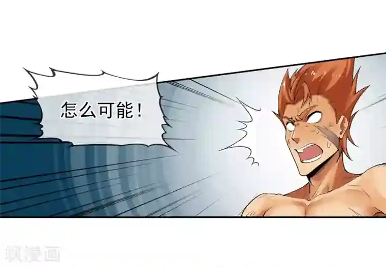 倒错之城第19话 敌军基地