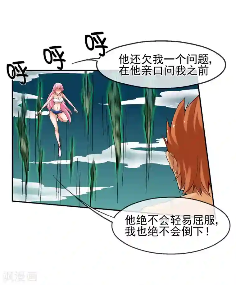 深夜福利请备好纸巾视频第19话 敌军基地