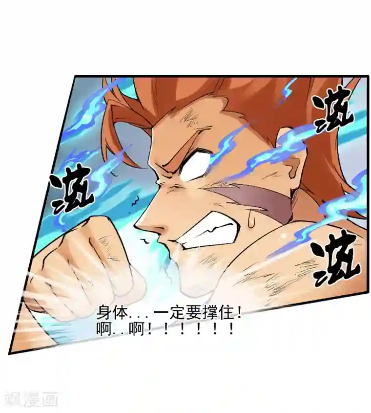 深夜福利请备好纸巾视频第19话 敌军基地