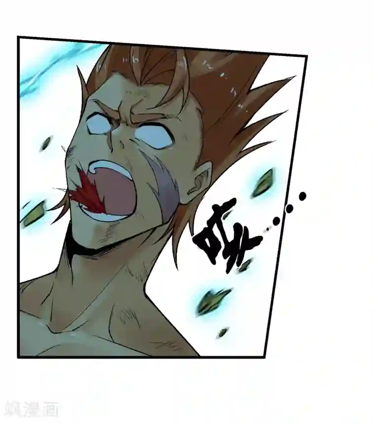 倒错之城第19话 敌军基地