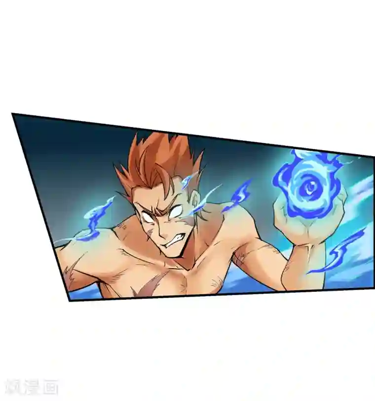 倒错之城第19话 敌军基地