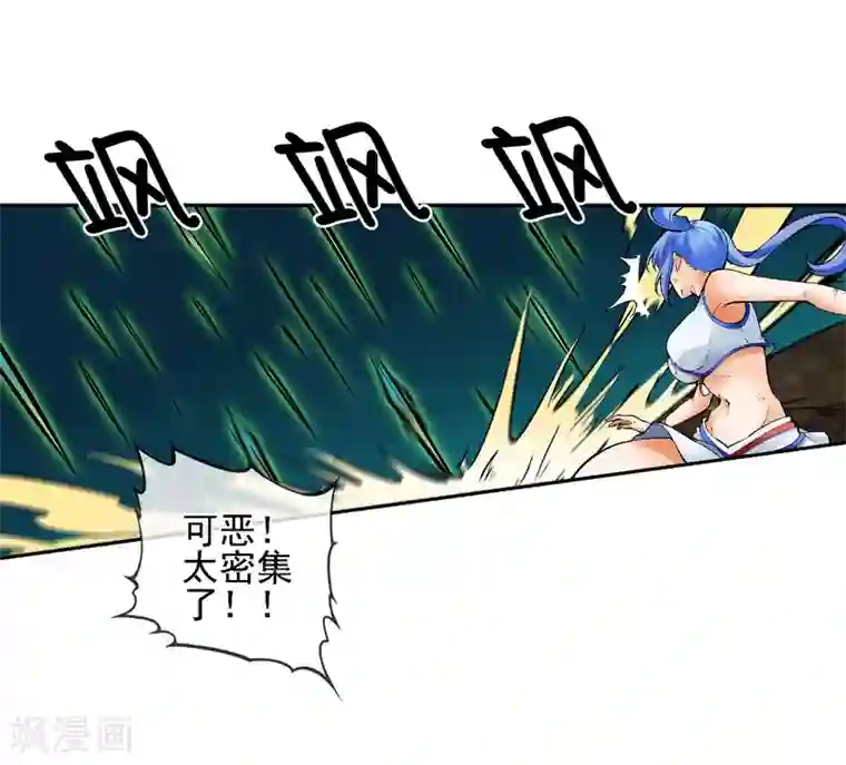 倒错之城第19话 敌军基地