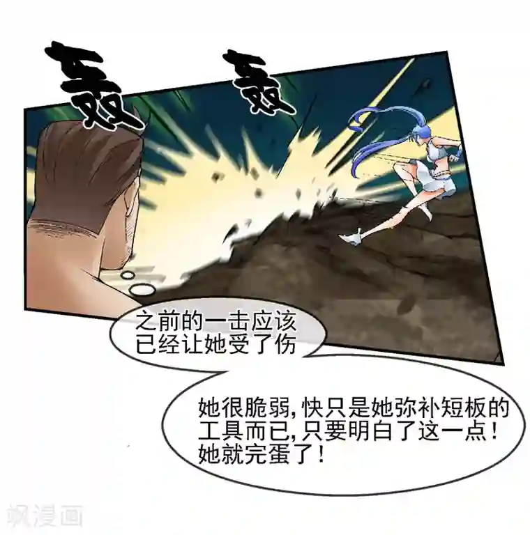 深夜福利请备好纸巾视频第19话 敌军基地