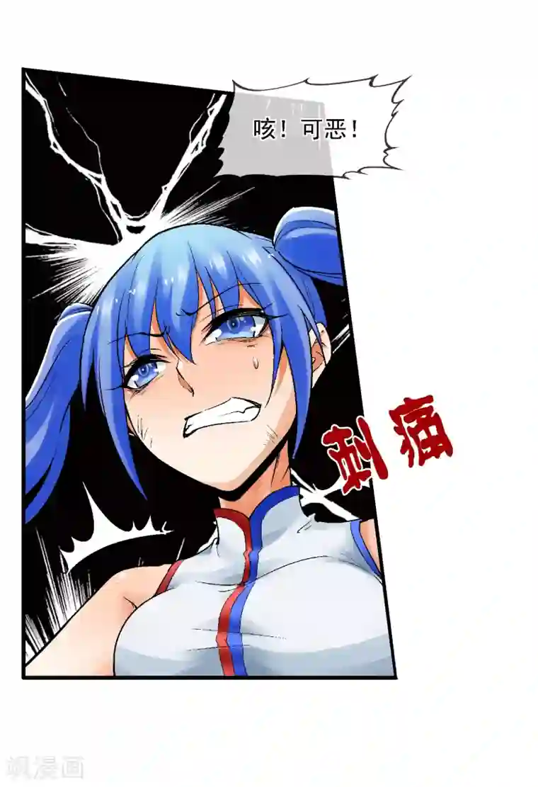 倒错之城第19话 敌军基地