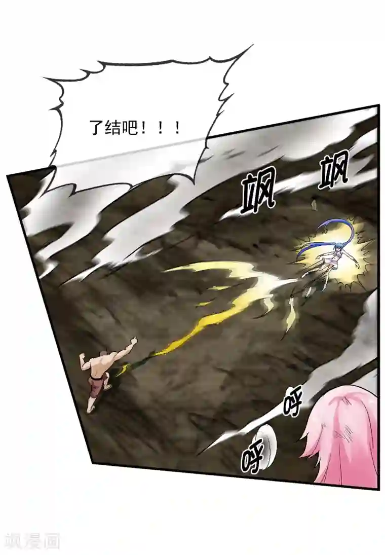 深夜福利请备好纸巾视频第19话 敌军基地