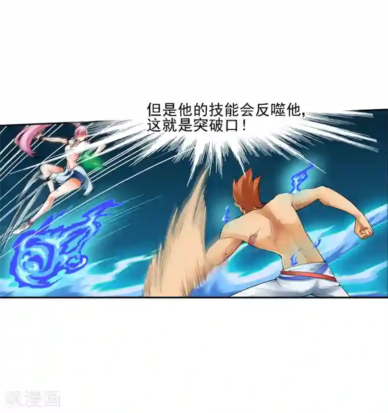 深夜福利请备好纸巾视频第19话 敌军基地