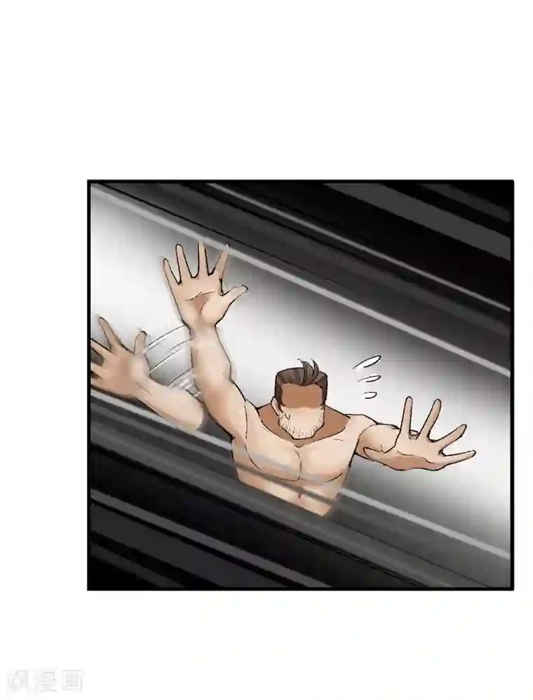 倒错之城第19话 敌军基地