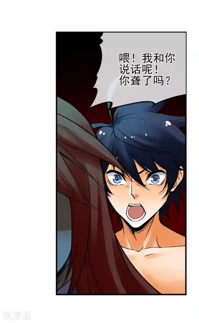 深夜福利请备好纸巾视频第19话 敌军基地