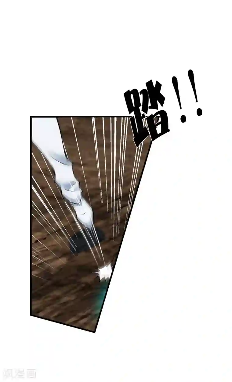 倒错之城第19话 敌军基地