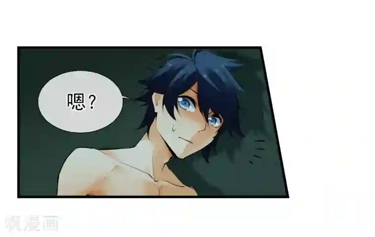 倒错之城第20话 被杀的真相