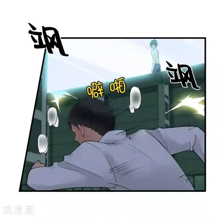 倒错之城第20话 被杀的真相