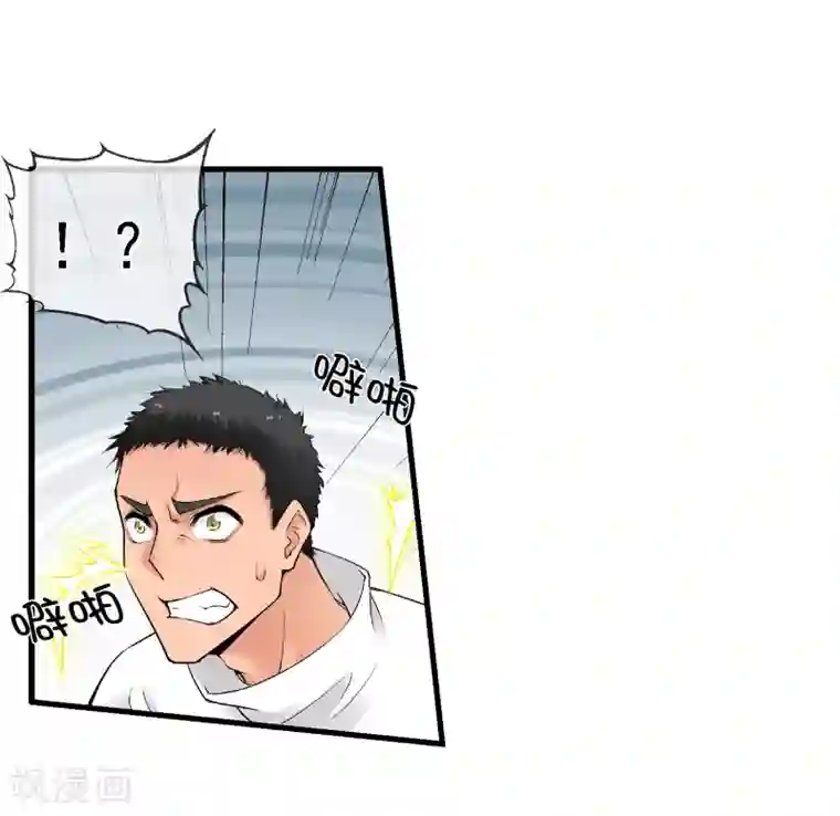 倒错之城第20话 被杀的真相