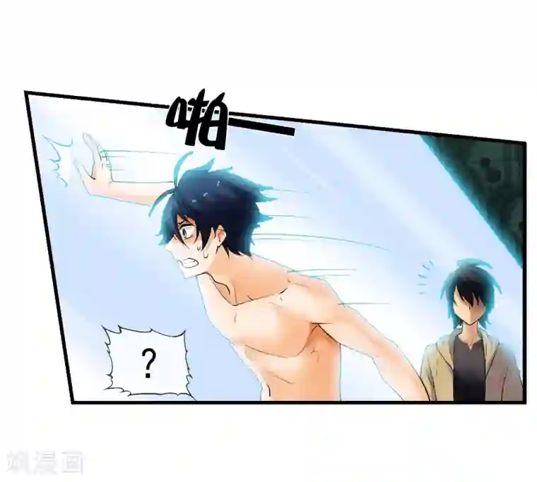 倒错之城第20话 被杀的真相