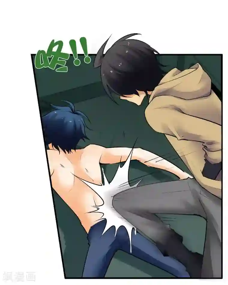 倒错之城第20话 被杀的真相