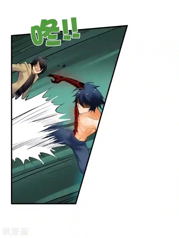 倒错之城第20话 被杀的真相