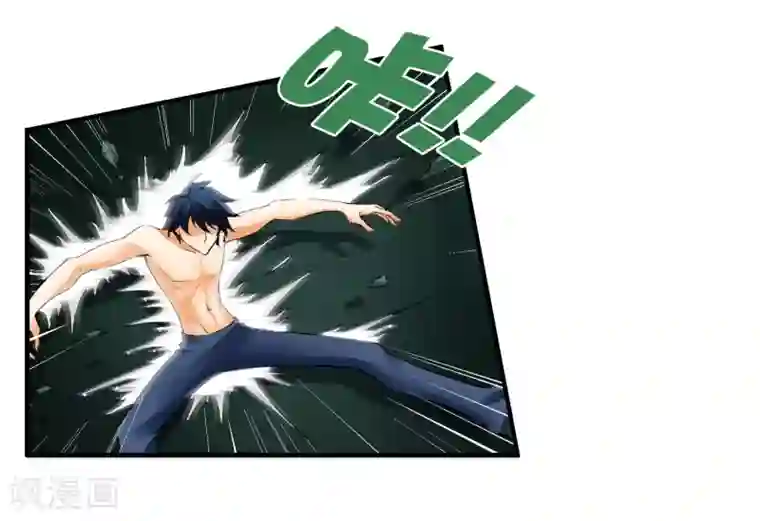 倒错之城第20话 被杀的真相