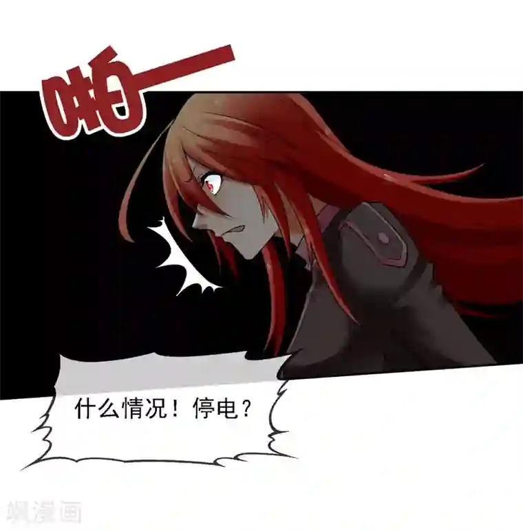 倒错之城第20话 被杀的真相