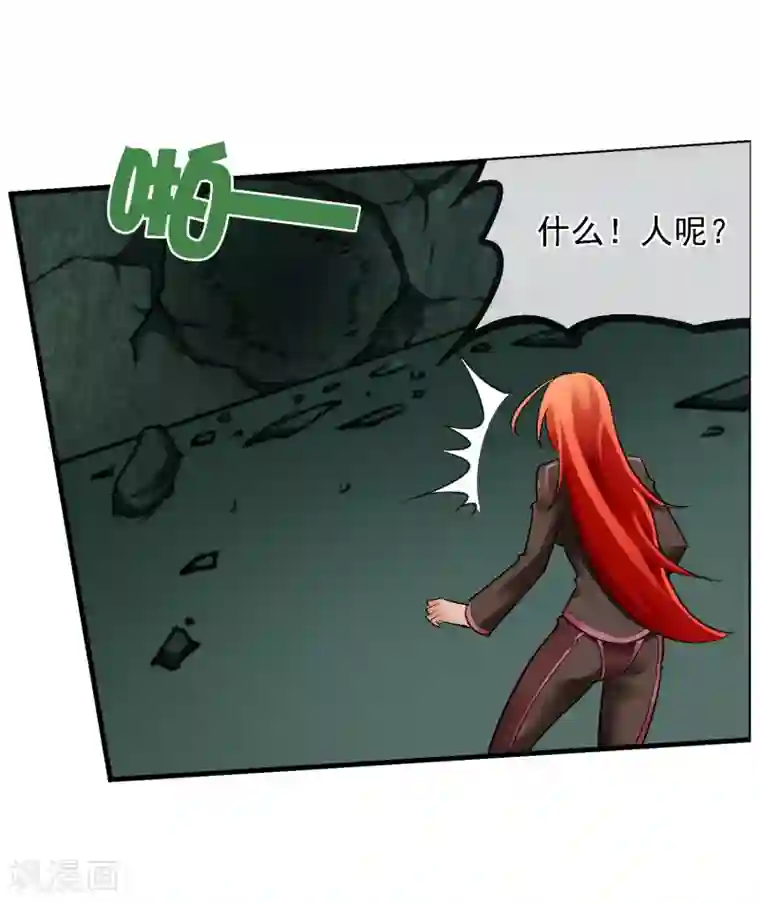 倒错之城第20话 被杀的真相