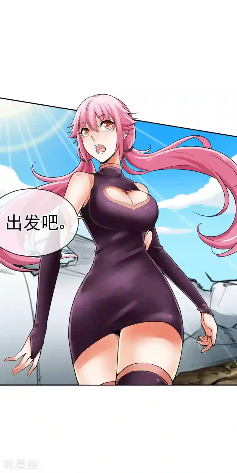 倒错之城第20话 被杀的真相