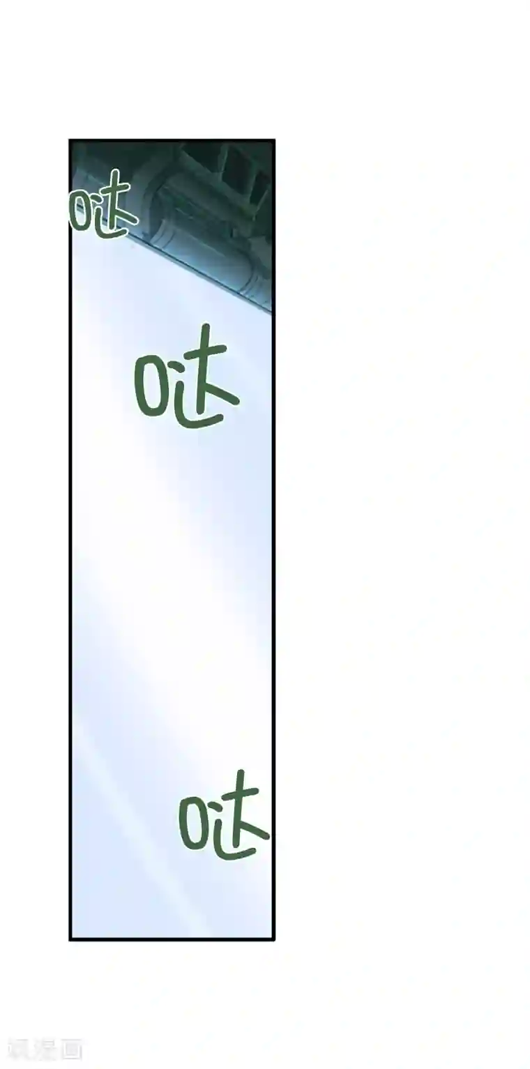 倒错之城第20话 被杀的真相