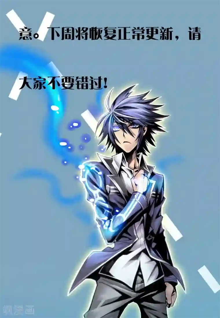 倒错之城请假条