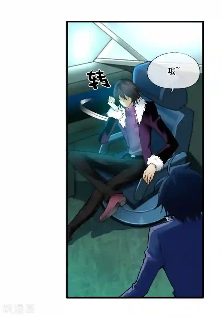 倒错之城第21话 亦正亦邪林子杰