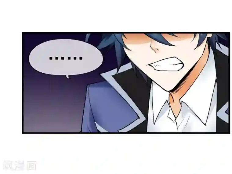 倒错之城第21话 亦正亦邪林子杰