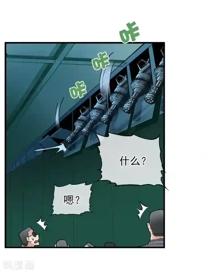 倒错之城第21话 亦正亦邪林子杰