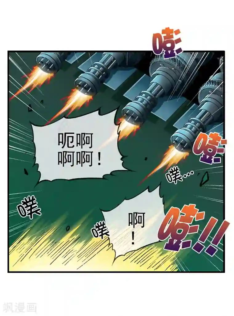 倒错之城第21话 亦正亦邪林子杰