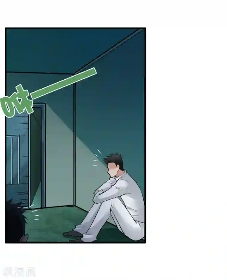 倒错之城第21话 亦正亦邪林子杰